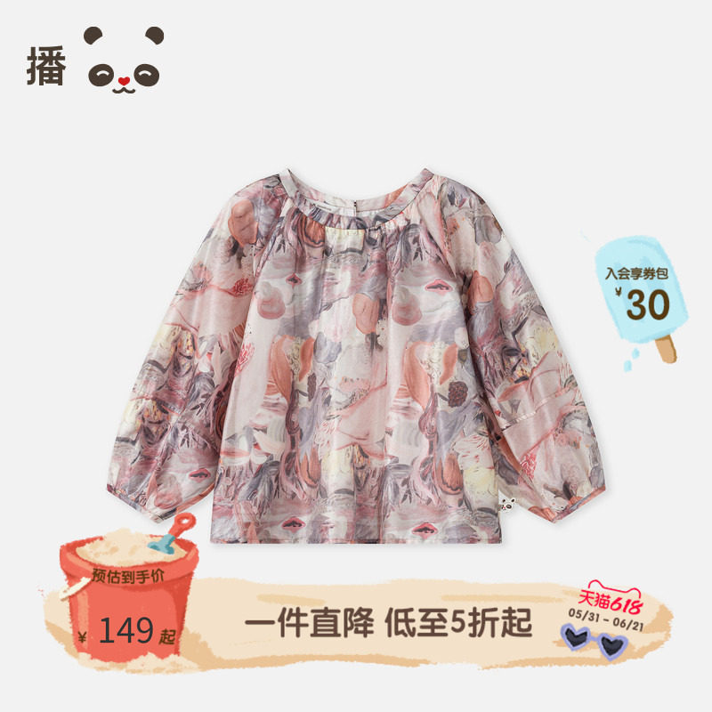播 broadcute童装女童上衣印花莱赛尔仙气花式衬衣长袖衬衫春夏