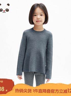 播broadcute童装2025春新款女童上衣纯色休闲打底衫KGS1SD0226