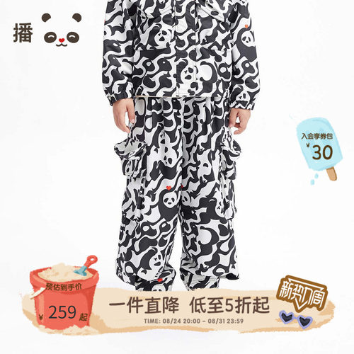 播broadcute童装2025春新款男女童裤子熊猫长款休闲裤KES1KD0051
