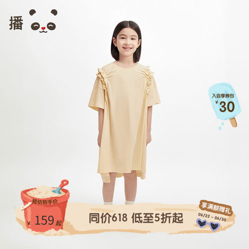 播broadcute童装女童裙子纯棉短袖荷叶边连衣裙抽褶中长裙夏季