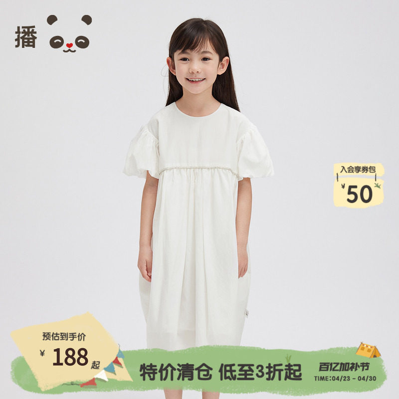 播broadcute童装连衣裙2024春夏新款女童简约休闲裙子KGR2L843