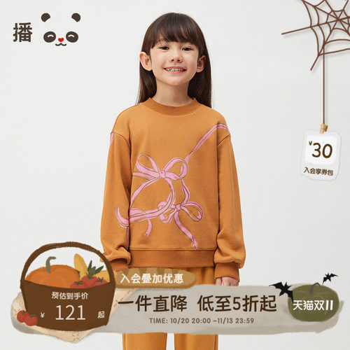 休闲圆领