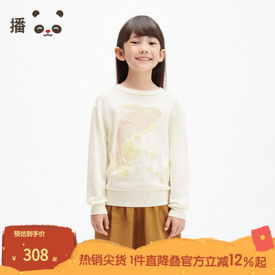 播broadcute2025春新品长袖100%棉T恤女童KGS1SD0010