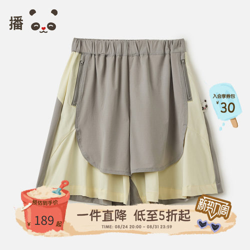播broadcute童装儿童短裤轻薄透气女童撞色运动户外裤裙裤子夏季