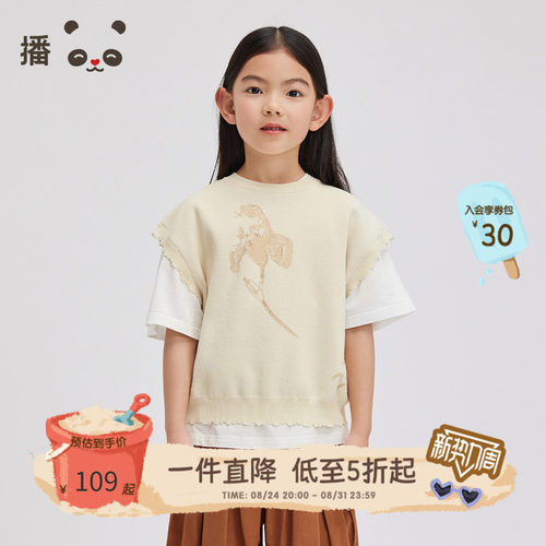 broadcute儿童针织背心开衫