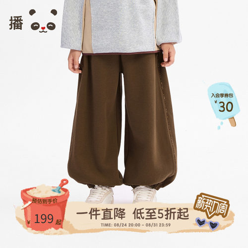休闲松紧腰收口撞色边设计卫裤