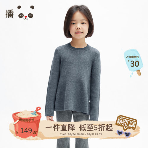 圆领长袖