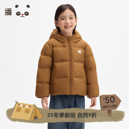 短款保暖白鸭绒休闲连帽羽绒服