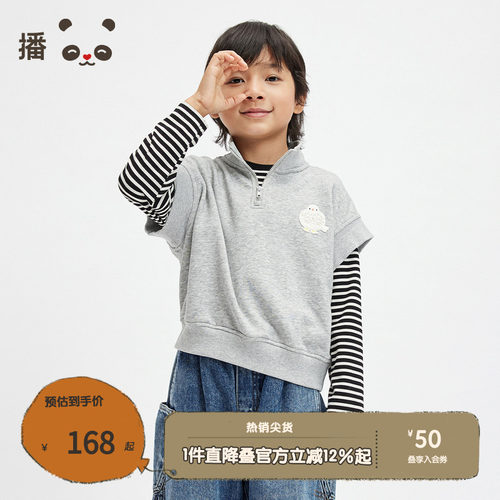 时尚立领，罗纹下摆