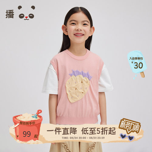 毛衣broadcute中性童装