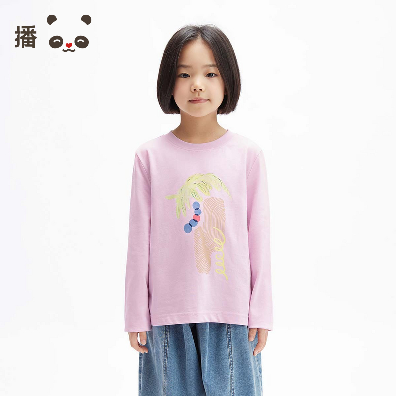 播broadcute2025春新品芭蕉叶图案圆领套头卫衣男童KBS1YD0047