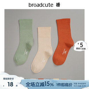 男女童三双装 播broadcute童装 新疆长绒棉高弹高棉中筒袜无骨工艺