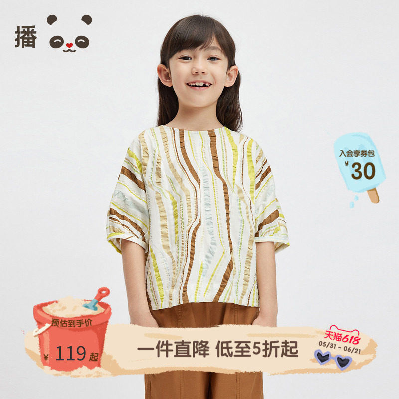 播broadcute童装女童T恤宽松中袖套头衬衫纯棉印花衬衣短袖夏季
