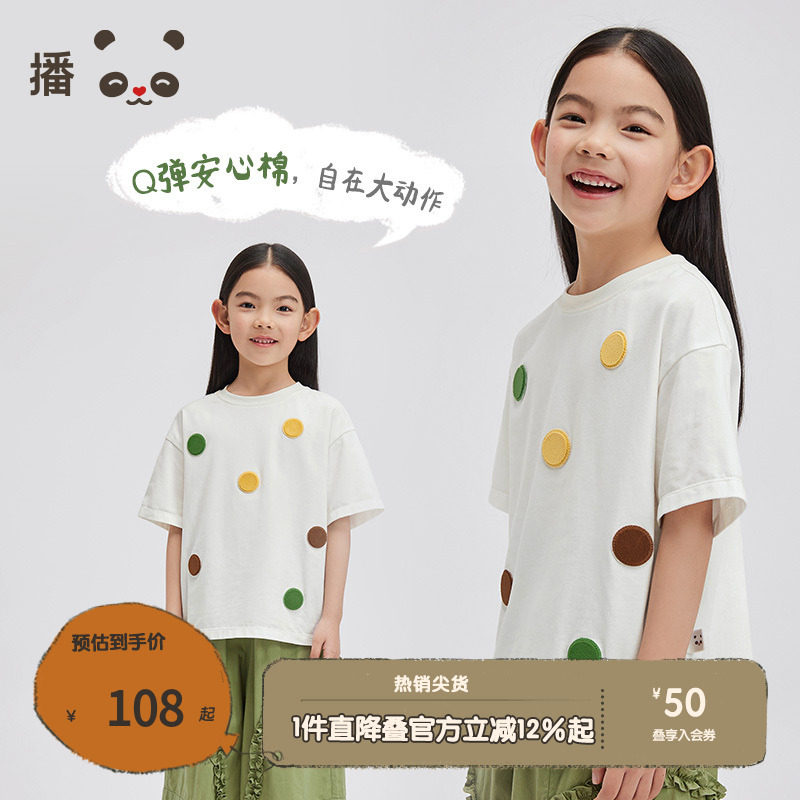 休闲圆领，套头门襟