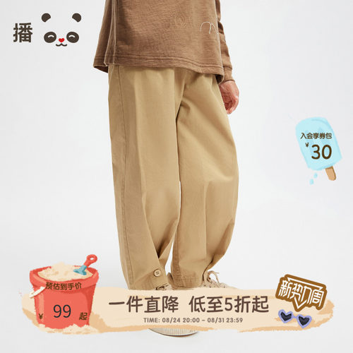 休闲长裤