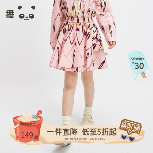 休闲松紧裙腰