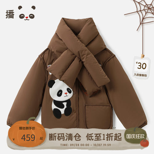 保暖休闲熊猫图案白鸭绒羽绒服