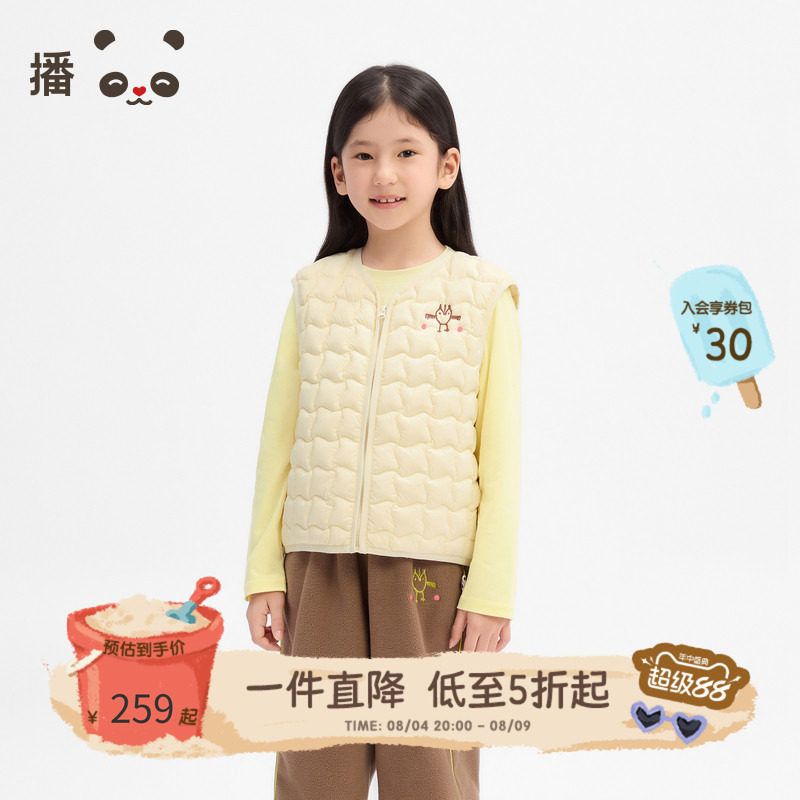播 broadcute童装休闲合体原创小图标设计款羽绒马甲KES3MD0071 - 实物图