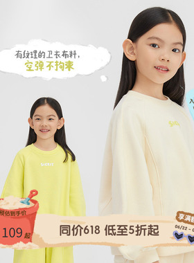 播broadcute童装卫衣2024春季新款印花圆领套头上衣KER1I806