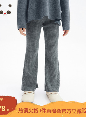 播broadcute2025春新品喇叭羊毛长裤女童KGS1KD0227
