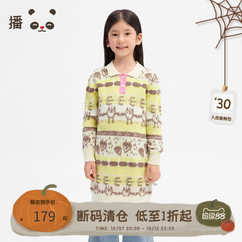 杂花多彩POLO领文艺范毛衣连衣裙