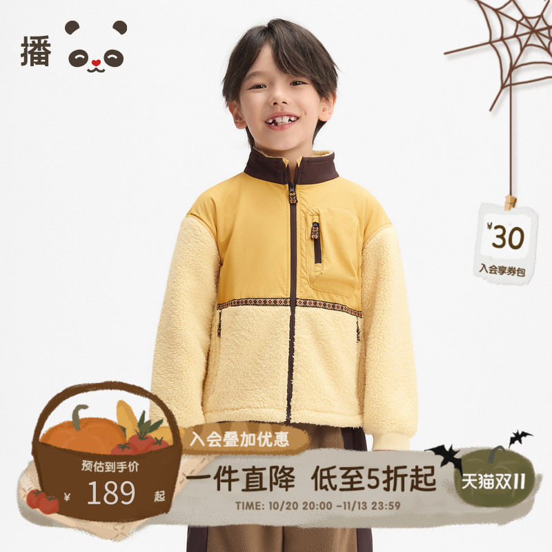 播 broadcute童装儿童外套男童仿羊羔绒撞色加厚保暖上衣秋冬