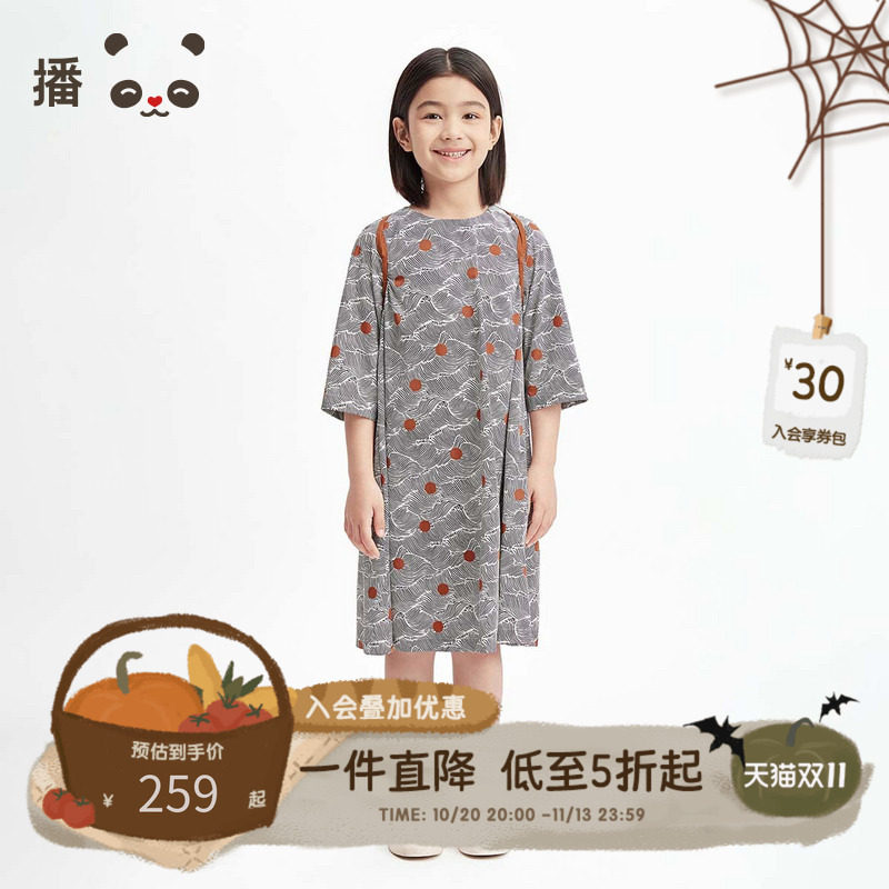 播broadcute童装儿童连衣裙条纹波点五分袖女童宽松长裙子夏季