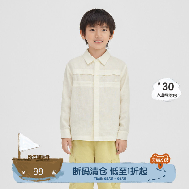播broadcute童装儿童衬衫长袖纯棉男女童白色勤奋设计衬衣春秋季