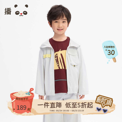 男童春秋装外套中小童洋气时髦潮