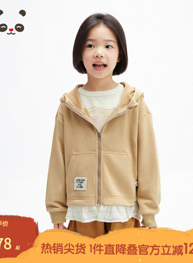 播broadcute2025春新品花边底摆拉链开衫外套女童KGS1WD0608