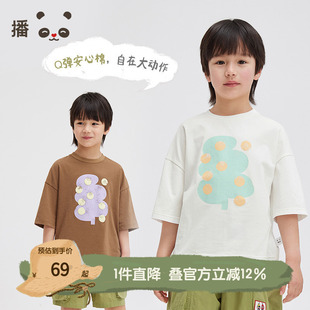 KER2Y938 男女童印花设计短袖 播broadcute童装 T恤2024春夏新款