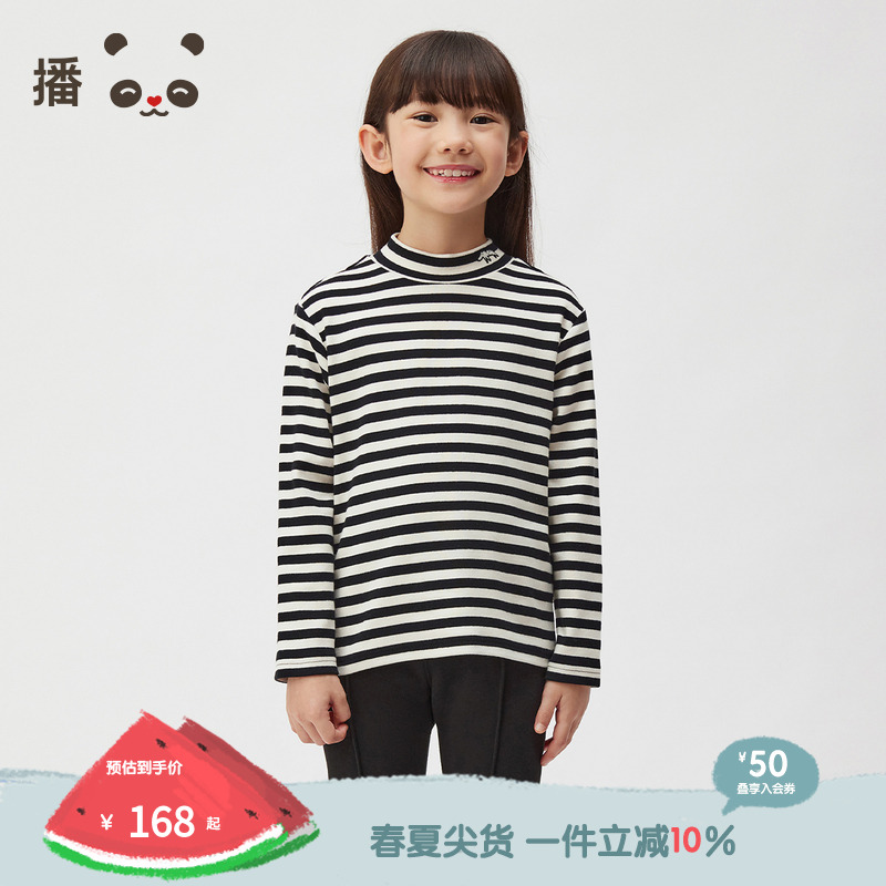 播broadcute童装2024冬新款男女童T恤休闲条纹打底衫KER4YD0286 - 封面