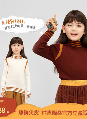 broadcute播童装毛衣KGQ3S503