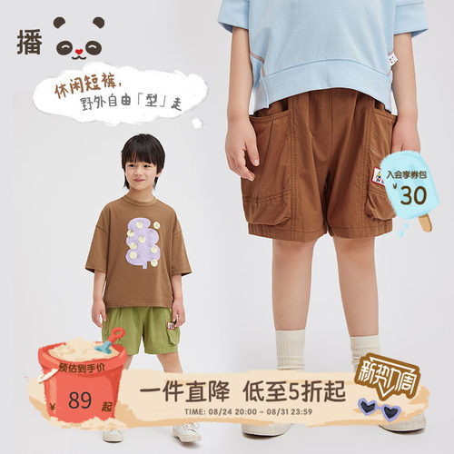松紧腰身，口袋装饰