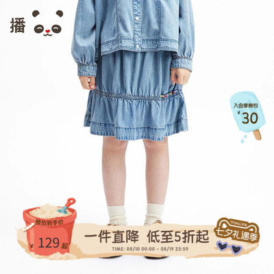 舒适柔软彩虹撞色牛仔半身裙