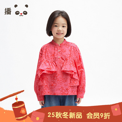 播broadcute2025春新品荷叶边宽松可爱外套女童KGS1HD0222