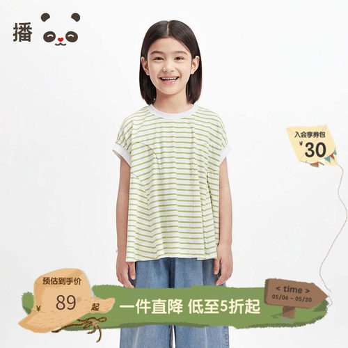 播broadcute童装时尚洋气宽松舒适圆领条纹T恤夏儿童KGS2YD0106