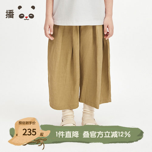 亚麻舒适凉爽宽松简约7分阔腿裤