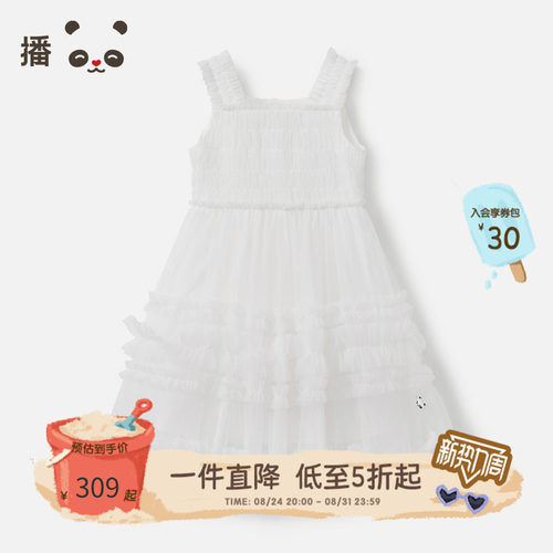 播broadcute童装女童裙子吊带裙百褶蓬蓬纱公主白色连衣裙夏季