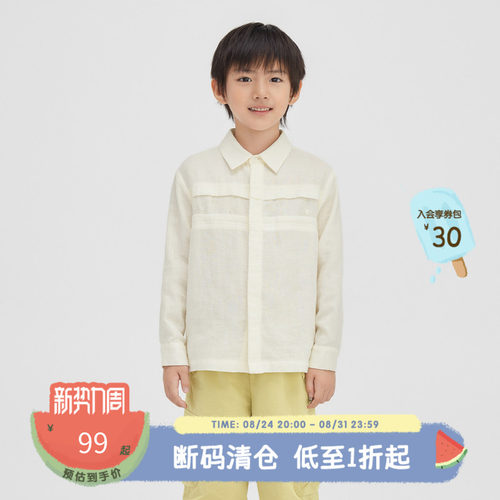时尚翻领，单排扣门襟