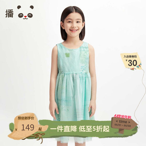 播broadcute童装女童连衣裙原创图案设计背心裙子网纱公主裙夏季