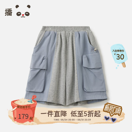 播 broadcute童装儿童短裤工装口袋风男童户外百搭五分裤子夏季