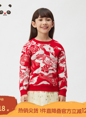 播broadcute童装2025春新款女童上衣圆领红色套头毛衣KGR4SD0335