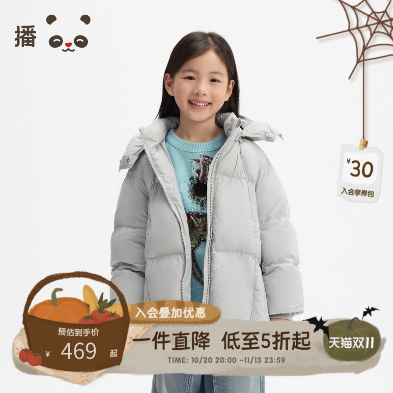 播 broadcute童装儿童羽绒服中长款男女童帽子可拆卸保暖外套冬季