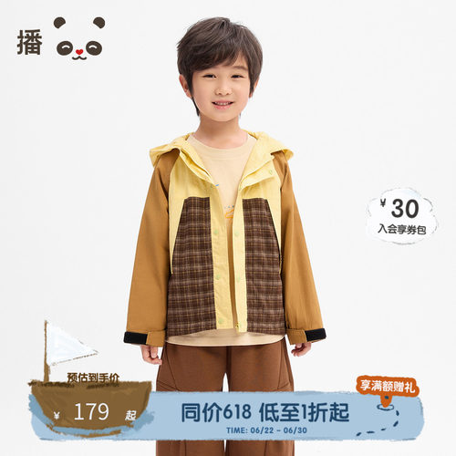 休闲格纹撞色拼接设计连帽外套