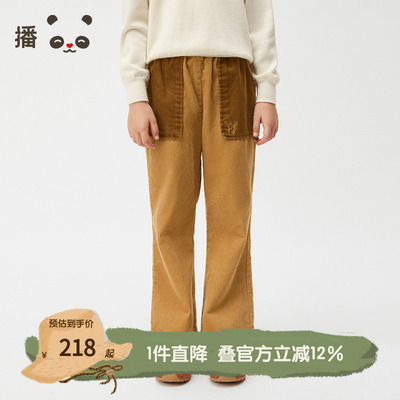 播broadcute童装2024秋季新款女童长裤休闲宽松裤子KGR4KD0307