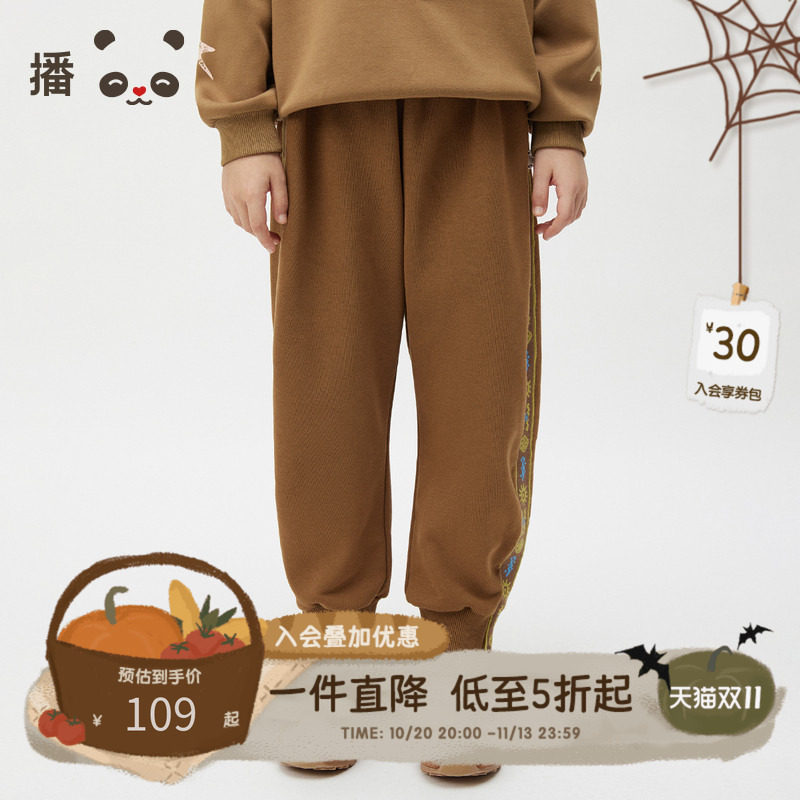 播broadcute童装儿童裤子男女童拼接卫裤棕色休闲运动束脚裤秋冬