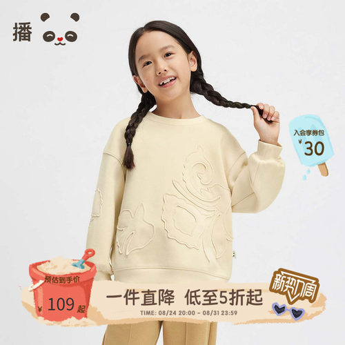 休闲圆领