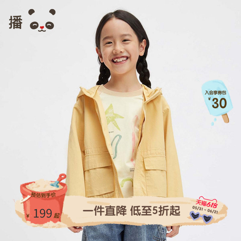 播broadcute童装春款男女童外套连帽夹克上衣KER3WD0975