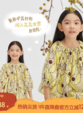 broadcute播童装圆领中袖童趣印花法式优雅衬衫女童KGR1C874